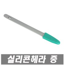 성창산업 국산 실리콘헤라-중 실리콘 마감 작업 다기능헤라 줄눈 헤라 고무헤라