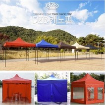 [홍스몰]DZB 접이식 캐노피 천막 풀세트구성 야외 실내 테라스 그늘막 텐트 바람막이 행사용 간이점포 포장마차 지붕, C세트, 2.5mx3.75m, 블랙