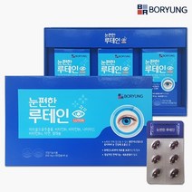 보령 눈편한 루테인 눈영양제, 90정, 4개