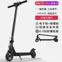 접이식 두발킥보드 앉아서 타는 성인용 소형 전기 미니 듀얼전동퀵보드 접이식 전기 스쿠터, 6.5인치H2 블랙 10-15km원버튼 스타트전자, 36V