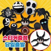 로블록스 도어즈 캐릭터 인형 11종 사은품증정, 2번몬스터