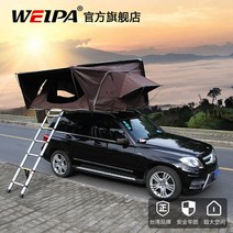 루프텐트 루프백 일체형 Weipa 완전 자동 지붕 텐트 SUV 자동차 오프로드 차량 자동차자가 운전 투어 하드 쉘 야외 접이식, 4. 白色硬顶+帆布（深咖色/灰色/酒红）
