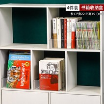 사각스텐찬통4호 I책 상자 수납함 가정용 플라스틱 케이스 광주리 신기 투명 J 학생복 재료 2520592081