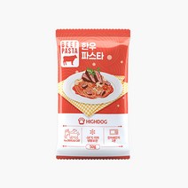 [하이독 화식] 한우파스타 (50g)X5팩