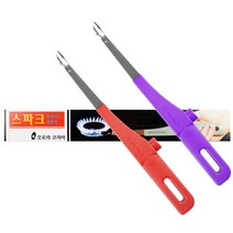 (4개묶음)비주입식 전자 점화기 스파크 S3 (색상랜덤) OJH-12169 가스 불 스파크 양키 성냥 라이