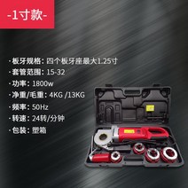 전동 탭핑기 전동탭핑기 보루방 드릴 태핑기 탭기계 머신 에어 서보 탭드릴 탭콜렛 포함세트, 1.2인치