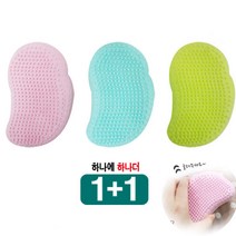 IT ITEM 원+원 1등{무료배송}[팡팡몰]//핸드 지압기/안마기 /경락마사지/ 지압안마기, 랜덤발송{1+1}