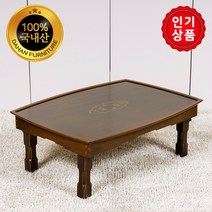 다한수제고가구 목련 상감 다용도상, 혼합색상
