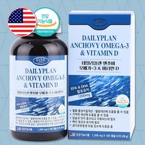 [A.H.] 엔초비 오메가3 1200 비타민D 1306mg x 180캡슐 약6개월분 대용량 고함량 멸치 epa dha 캐나다, 1개