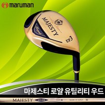 마루망 마제스티 로얄 남성용 UF 유틸리티 페어웨이 우드, UF 4번 유틸 (21도)/LV-530 R