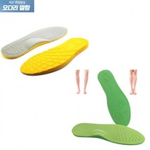 흰다리 깔창 군입대 준비깔창 오다리 팔자걸음 깔창, 230-240