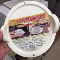 받침_사나다_전자렌지용_서버 8A84