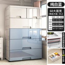 아동복 플라스틱서랍장 5단 캐비닛 데코라인서랍장, 폭 60cm [파란색]