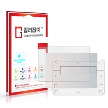 [길라잡이] LG 그램 스타일 14인치(14Z) 2023 상판 외부 글라스 보호필름 + 하판 1매