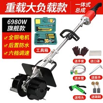 콘크리트 시멘트 모래 믹서기 교반기 혼합기, 6980W 대하중 플래그십