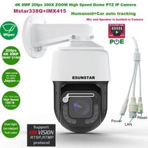 아파트현관 홈cctv 현관문 cctv 홈캠 ip카메라 가정용 고속 돔 PTZ 와이퍼 IP 카메라 ONVIF 앱솔루트 이동 Hikvision 4K MP 3fps 3X 줌 POE 온도, 8MP 20fps No SD_CHINA | 미국 플러그