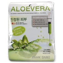 닐스샵_ 마스크 마스크팩 여행용마스크 오이팩 오이마스크팩 활력마스크 페이스마스크, 닐스샵_ 다보 화장품 퍼스트 솔루션 로에베라 10매, -이상품선택-