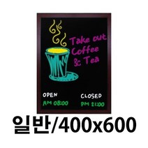 MDF7053 선영 블랙보드게시판 400X600. 입간판/광고보드/칠판입간판/실외간판, 1개