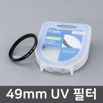 UV 렌즈 필터 49mm 캐논 600D 450D 550D 500D 호환, 본상품선택, 본상품선택