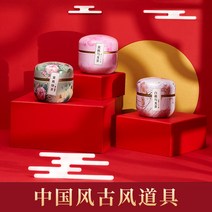 전시다이 스튜디오 화이트 박스 전시대 진열대 대형 사각 소품 빨간색 테마 상자 정물 미식가 화장품 디스플레이 테이블 장식 촬영 크리 에이 티브 창 부스 직육면체, [16] 종이연[2개 세트], [01] 0x0cm
