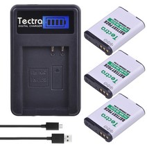 견고한 EN-EL23 및 EL23 배터리 + LCD USB 충전기 Nikon Coolpix B700 P900 S810c 디지털 카메라, 05 3 battery 1 charger