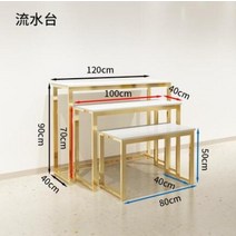 고급 스테인레스 스틸 티타늄 여성 의류 매장 선반 디스플레이 랙 바닥 캐비닛, 11 11