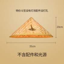 일본식 식탁 대나무 펜던트 인테리어 스튜디오 조명 라탄 카페, 옵션40