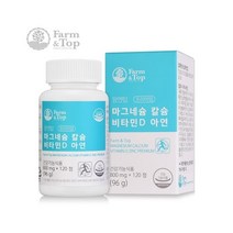 팜엔탑 마그네슘 칼슘 비타민D 아연 250547