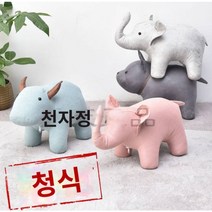 동물 스툴 미니 의자 쇼파 애니멀 코끼리 강아지 소 풋스툴 발스툴, 블루 코끼리