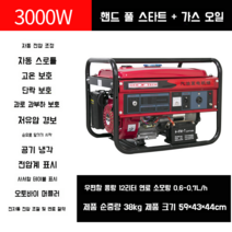 충칭 소형 가솔린 발전기 단상 220V 삼상 380볼트, A