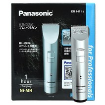 파나소닉 바리깡 ER-1411 s/헤어바리깡/티타늄코팅날/프로바리깡/