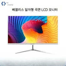 21.5인치 23.8인치 27인치 32인치 테두리 없는 직선 곡면 LCD 모니터 컴퓨터 모니터, 27인치곡면흑백2K75Hz