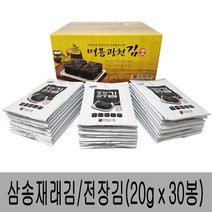 GAIA 패셔니스트 남자슬립온 운동화 캐주얼 운동 신발 스니커즈 건강 단화 스포츠 슈즈, 전장 30봉