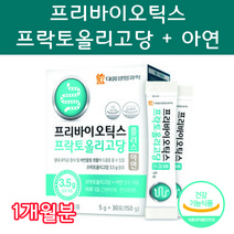 장건강 도움 프리바이오틱스 프락토올리고당 30포 + 아연, 30포 1개월분
