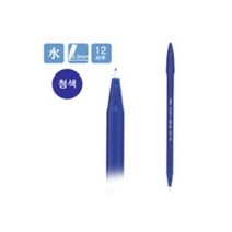같은공간-모나미 수성펜 프러스펜 3000 0.3mm 청색 사인펜 수성펜 필기용수성펜 볼펜 문구용수성펜-SP, 본상품, 본상품