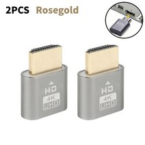 케이블 1-5pcs 4K HDMI 호환 가상 디스플레이 DDC EDID 더미 에뮬레이터 어댑터 지원 3840x2160 60Hz Bitcoi Mining, [03] Rosegold 2pcs