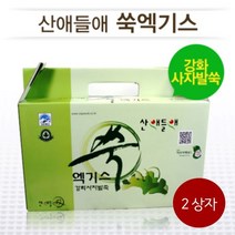강화사자발쑥 [산애들애] 쑥엑기스 (80ml x 30포) 2박스 3년숙성 쑥진액
