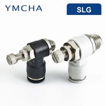 에어 공압 실린더조절 실린더 속도 SL8-02 퀵 커플 링 스로틀 밸브 공압 피팅 파이프, 09 10mm Black_04 1-2 inch