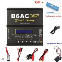 IMAX-B6AC V3 80W 배터리 충전자 Lipo NiMh 리튬 이온 Ni-Cd 디지털 RC 헬리콥터 밸런스 방전자 전원 어댑, 03 Collocation 2_02 US plug