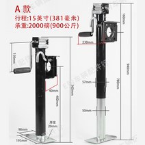 트레일러 쟉키 잭 리프트 카라반 캠핑 자키 휠cvp 2000 lbs 트레일러 텅 415, 2000파운드 15인치