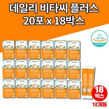 마시는 물에 녹여먹는 녹는 비타민 씨 분말 파우더 워터 물에타먹는 데일리 가루형 비타민C 스틱 자일리톨 오렌지맛 하루한포 활력 영양제, 18박스