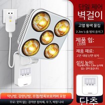 욕실 온열기 온풍기 온풍 온열 난방 히터 샤워 샤워실 겨울 동파 방지 벽, H