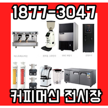 훼마e98up프리미엄 맞춤형 패키지