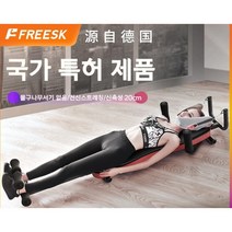 요추 경추 기계 허리 견인기 척추 홈 가정용 스트레칭 기구 자세 교정 어깨 골반 일자 목 윗몸 일으키기 디스크 바디 만곡, 밝은 회색