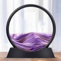 움직이는 모래 멍 시계 등 샌드 아트 힐링 마음 비움 챙김 심해 이동식 예술 그림 D 동적 바다 사무실 책상 감압 홈 인테리어, 7 inch, plum
