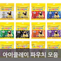 아이클레이 파우치모음, 아이클레이 110g 분홍