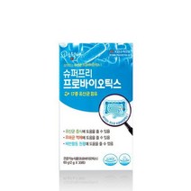 하루웰빙 슈퍼프리 프로바이오틱스 2g x 30포 4박스 245794