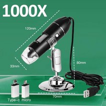 스마트 디지털 현미경 무선 와이파이 digitalmicroscope 납땜 수리 두피 촬영 초소형, 1000배