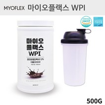 분리유청단백질 WPI 보충제 유청 단백질 쉐이크 파우더 MBP 가루 포대유청 BCAA 웨이 프로틴 근손실 헬스 부스터 여성 노인 시니어 어린이 추천 효능 식약처 인증 초코 500g, 1개_500g
