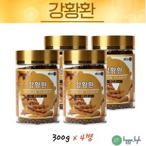 침향 강황 가루 환 커큐민 투메릭 덩어리 300g 4통 CURCUMIN 먹기편한 섭취편한 인도 중년 50대 60대 여성 남성 추천 건강 부모님 엄마 노란색 분말 강항